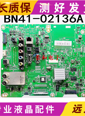 原装三星UA60F6088AJXXZ主板BN41-02136A配屏CY-DF600CGSV1H