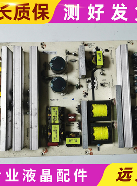 原装 液晶广告机创维70寸电源板 SHL5203F-100  REV2.0