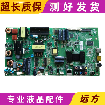 康佳LED47M3500PDF 电视主板35018186/35018669/35018016屏