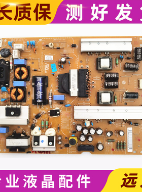 原装LG 47/50/55/GB5800-CB/LB5610-CD/LB5620电源板EAX65423801
