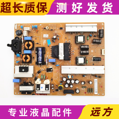 原装LGEAX65423801电源板