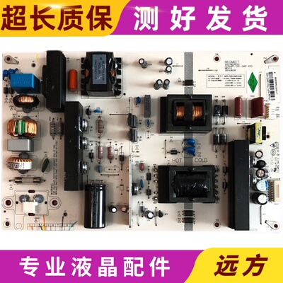 长虹MPL70D-2MD电源板