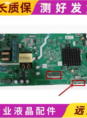 原装 创维43K5C主板5800-A5S620-2P00配屏RDL430FY(BN0-00X)