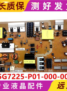 原装飞利浦55PUF6850/T3液晶电视机电源板715G7225-P01-000-002S