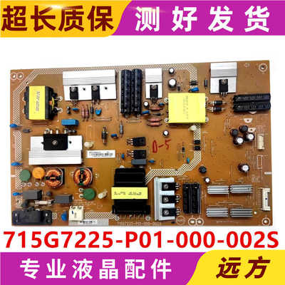 T355PUF6850原装电源板飞利浦