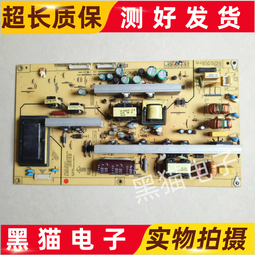 原装 长虹 LT32620A 电源板FSP160-3PI01A 3BS0211112GP