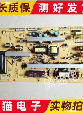 原装 长虹 LT32620A 电源板FSP160-3PI01A 3BS0211112GP