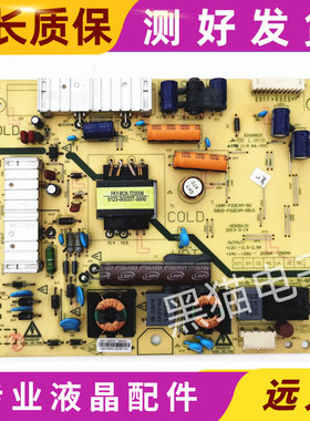原装创维32E320W 32E350D电源板168P-P32EXM-50 P32EXM-0500/0510
