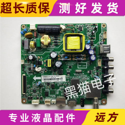 长虹LED32C1000N LED32D2000N LED32B2080N主板JUC7.820.00103976
