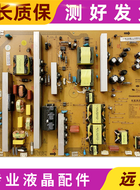 原装长虹 iTV46750X LT46730 电源板 R-HS225P-3HF01 XR7.820.075