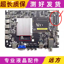 小米L49M2-AA液晶电视主板DKTV-B-EE-AG-20140610-M屏MI49TV(M15