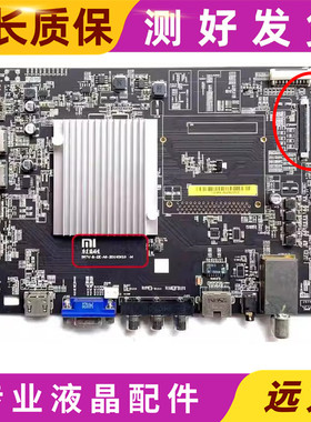 小米L49M2-AA液晶电视主板DKTV-B-EE-AG-20140610-M屏MI49TV(M15