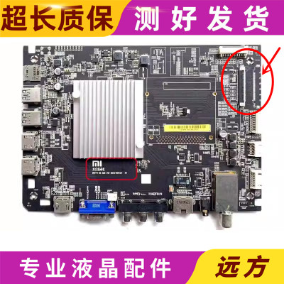 小米L49M2-AA液晶电视主板