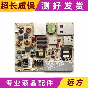 原装海尔LE46T30 LE40T320 LE46T320电源PAC79016.00 094001897