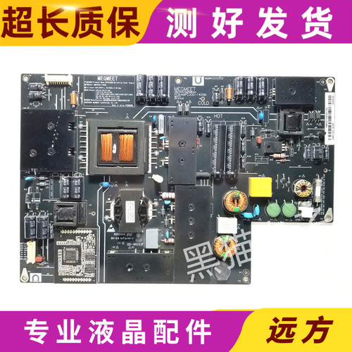 小米电视L49M2-AA电源板 FSP204-2FS01 AMPC200-140XM