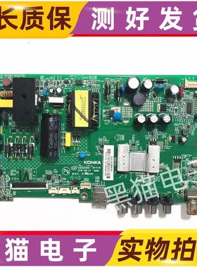 康佳LED39F2600C/LED39E330CE/40G100主板35021450屏3078YT/3212