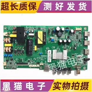 康佳LED39F2600C/LED39E330CE/40G100主板35021450屏3078YT/3212