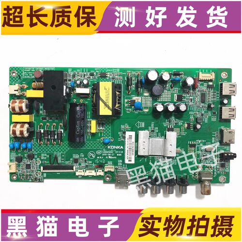 康佳LED39F2600C/LED39E330CE/40G100主板35021450屏3078YT/3212