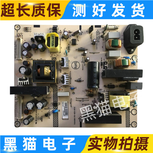 原装冠捷 LC32R03 LC32H03K 电源板715G4088-P01-W30-003H 测试好