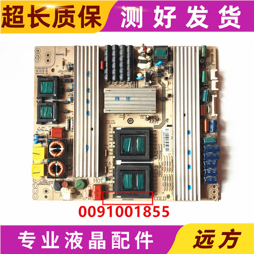 海尔LE42A30/42H320LE47A300N