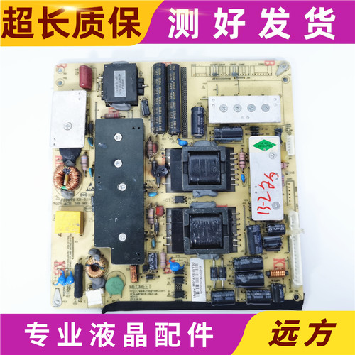 麦格米特AMP3618-39D-AK电源板
