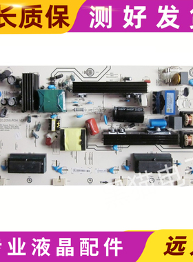 原装海信TLM32V78K电源板RSAG7.820.2059/R0H.