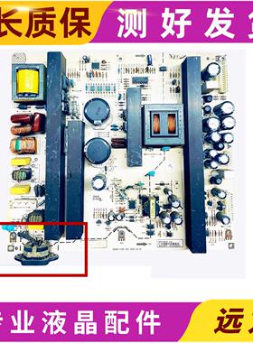 原装厦华LC-42/47HT35/63 42KU42电源板 569KU11200现货测好