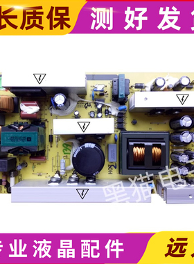 原装TCL L42M61F/E9FBD/L37E9E电源板40-6PL37C-PWD1XG/PWE1XG