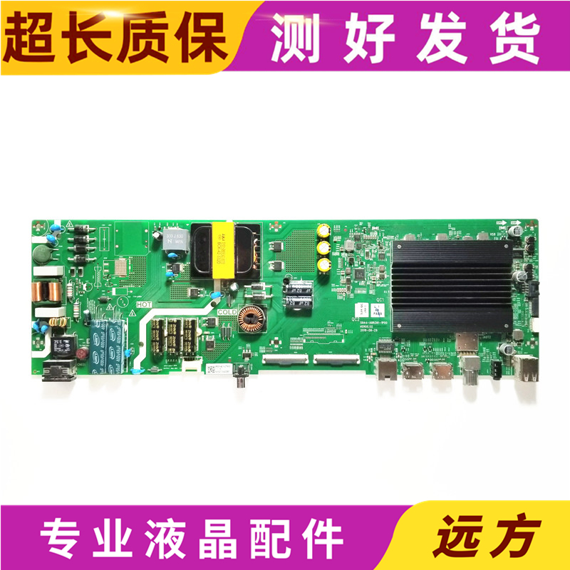 创维55M955K5C液晶电视主板