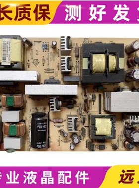AOC L32BN83长虹LT32519/LT32510液晶电视电源板715T2804-3 测好