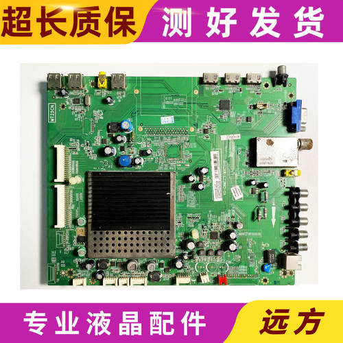 原装TCL L48/55F3300/3320-3D主板40-CNMT25-MAB2XG/MAD2HG屏选