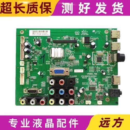 原装 长虹LED42538E主板4704-59MST9-A5233K01 V59MS-T9B配屏