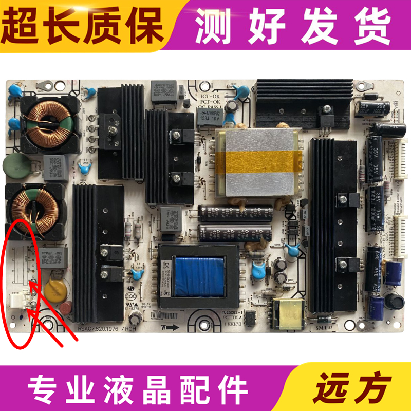 原装原厂海信LED46K16X3D