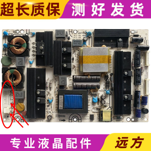 原装原厂海信LED46K16X3D
