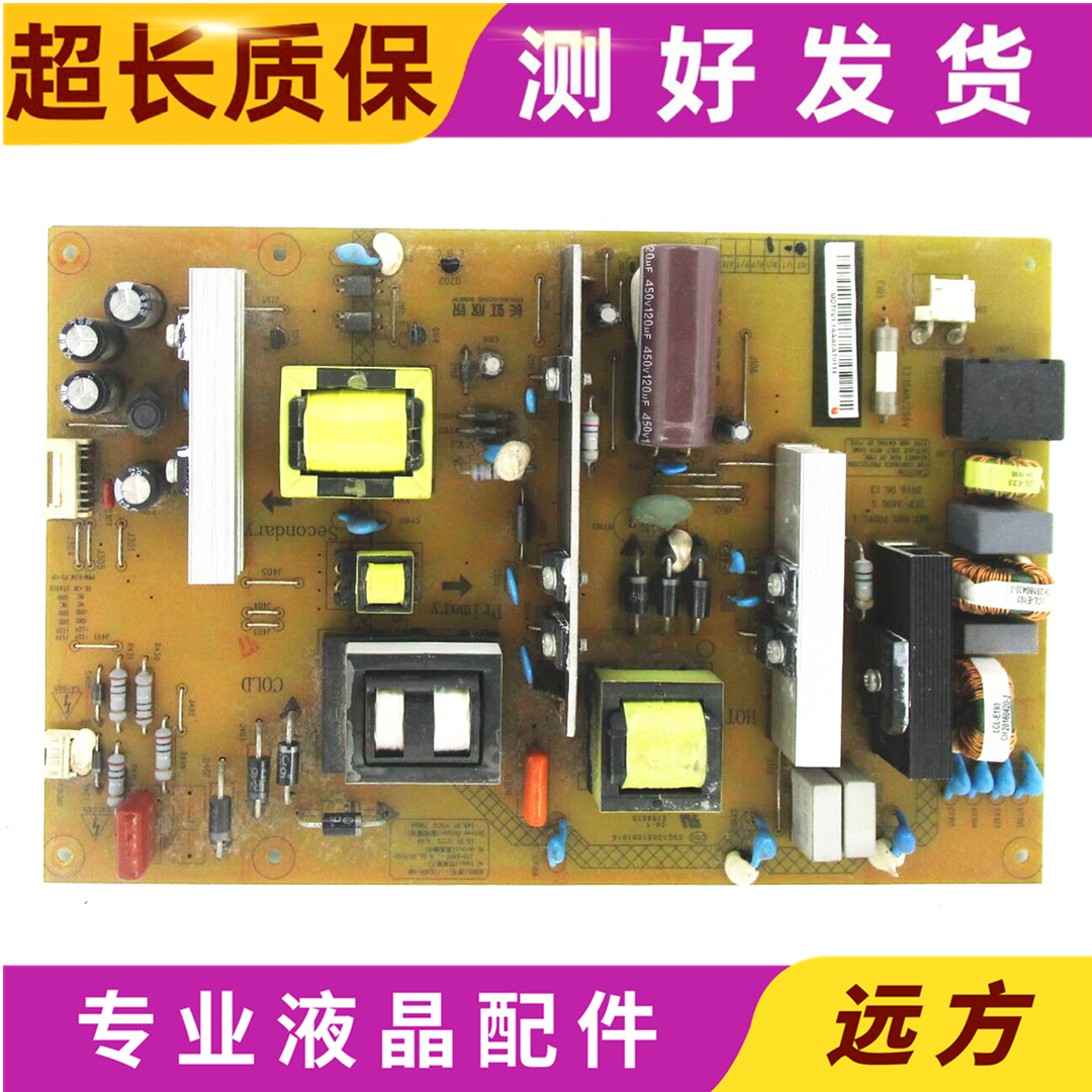 原装长虹HSL55D-1MF700电源