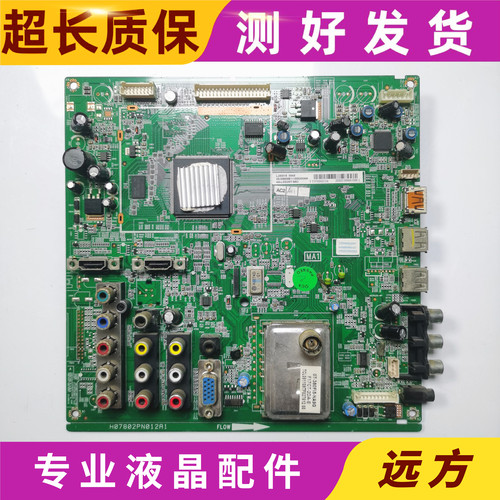 原装TCL L26/32M16 L26F19BD  L26E9BD主板40-00MS68-MAE2XG屏