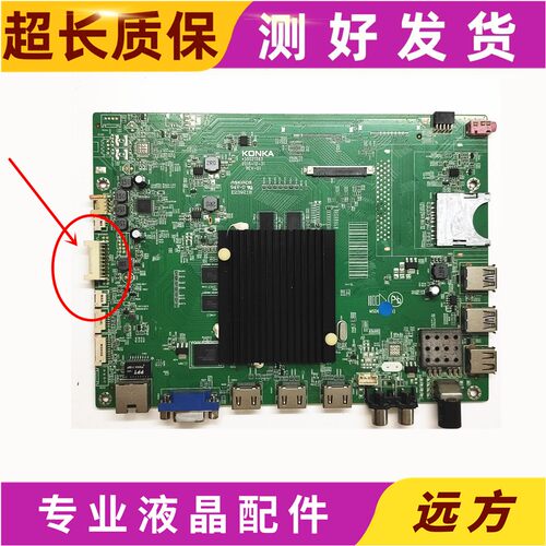 康佳QLED55/65X80UUC2M55U主板