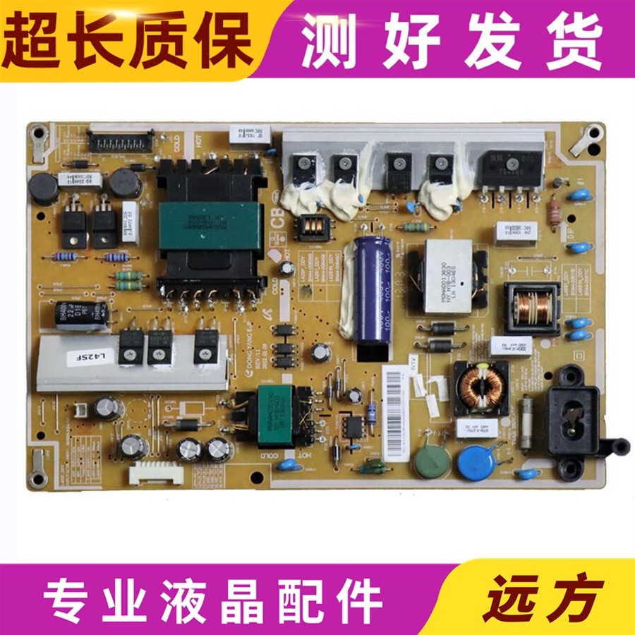 三星UA46F5500/6300AJ/5300AR