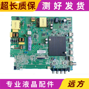 50D3主板35025132配屏72003782YT LED50K200 3525YT 康佳B50U 原装