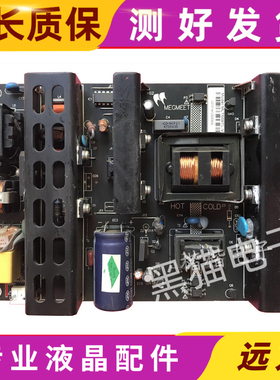 三洋LCD-40CA610T液晶电视电源板MLT666 MTL668TL-V MTL668TL