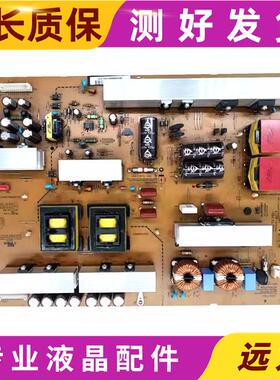 原装LG 52LD550-CB液晶电视电源板 EAY6086900 LGP5260-10P 现货