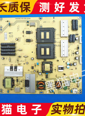 原装 联想42K71/42K81液晶电视电源板715G5292-P01-000-003M