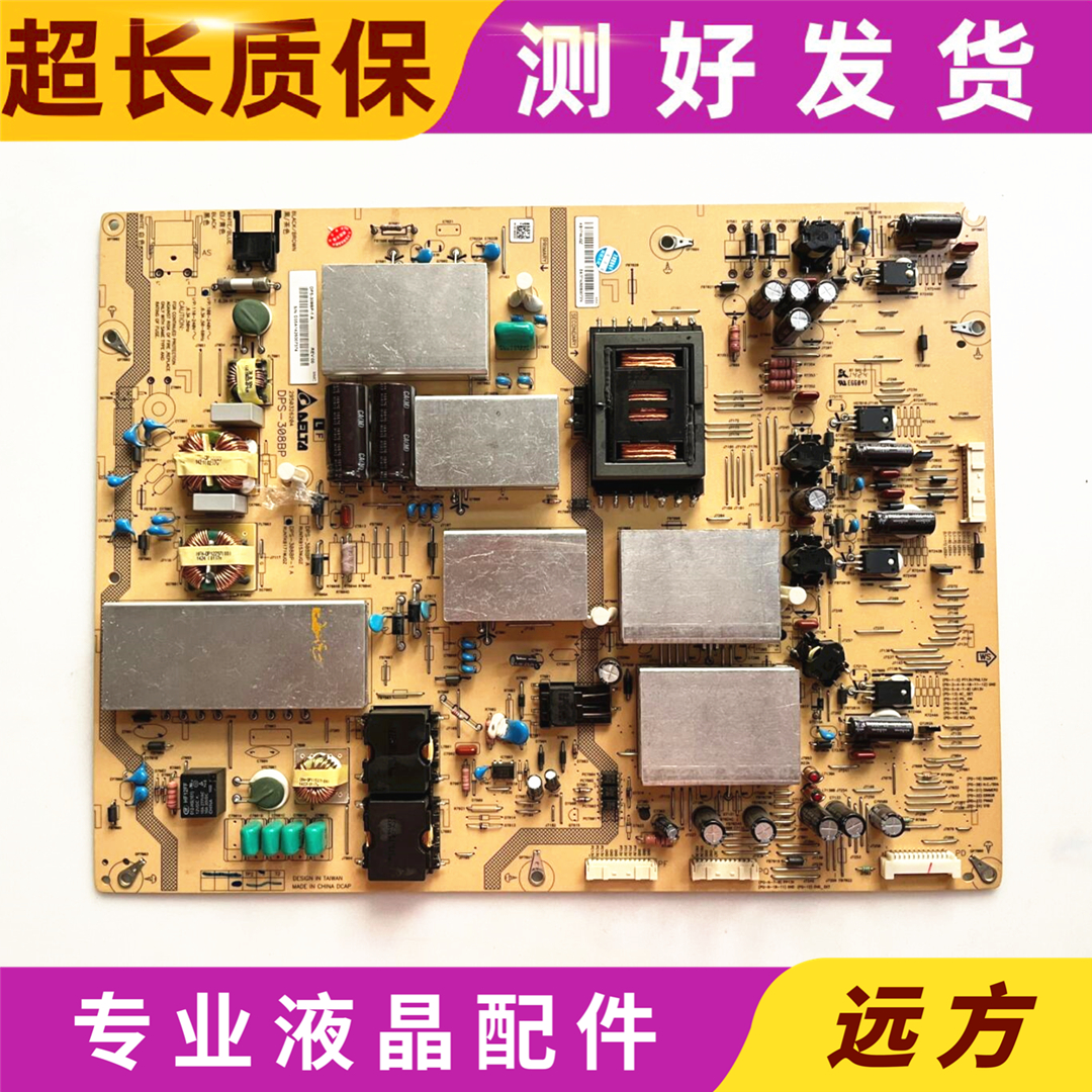 原装夏普60UD10A电源板0UD10A