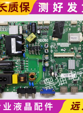 东芝39L2309C/2306C/2303C/42L1300C主板TP.MS18VG.P78屏可选
