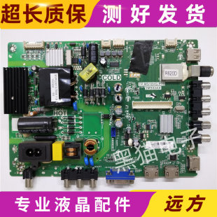 东芝39L2309C/2306C/2303C/42L1300C主板TP.MS18VG.P78屏可选