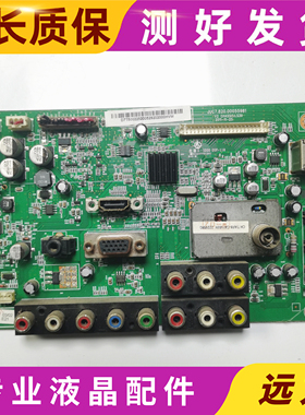 原装 长虹 LED32770V LT3963 LT26630主板JUC7.820.00055981