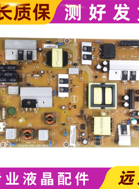 创维39E300E长虹LED39990电源板715G5193-P01/P02-000/001-002H/M