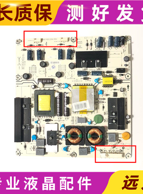 原装海信 LED42K11P LED42K01P LED42K16P电源板RSAG7.820.2264