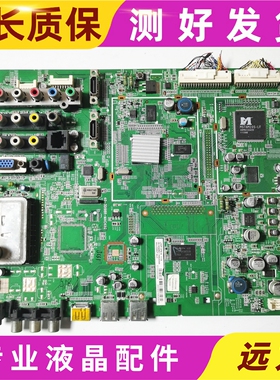 原装TCL 65P10FE3D 主板40-3DI98R-MAC4XG屏T645HW03