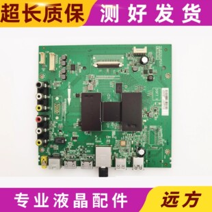 原装TCL D49A710 L55F3800A主板40-MT07A1-MAC2LG屏LVF49/550CS0T
